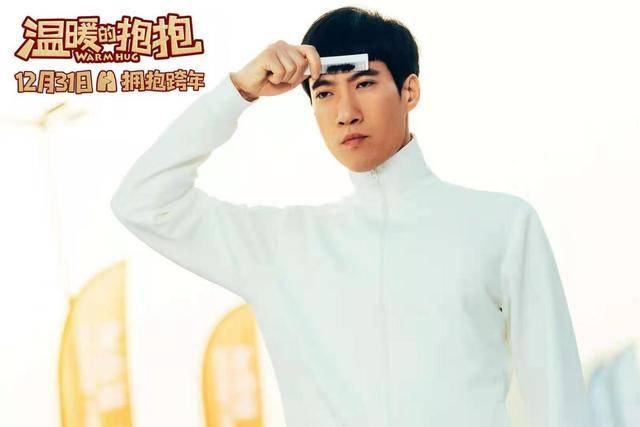 《温暖的抱抱》年末暖心来袭,消除不开心_鲍抱_电影_常远