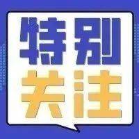 没收！罚款！_阳泉市_经营_食品