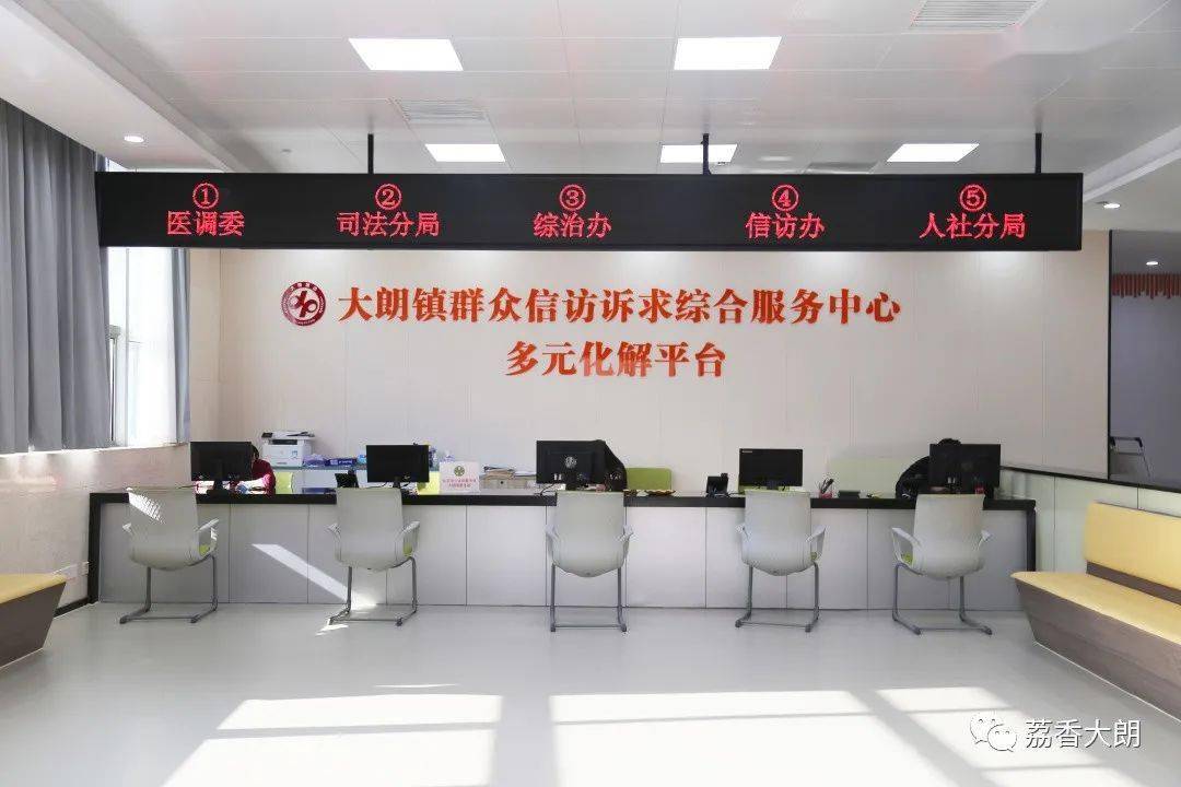 司法分局,综治办,信访办,人社分局的信访处理工作集中"搬"到大厅,并