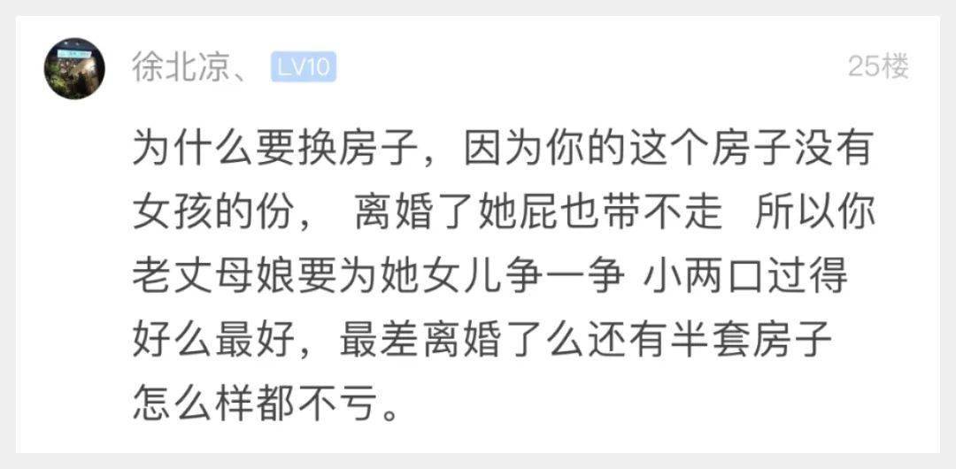 求网友起名 0e686a79936849069da802e0d11819cc.jpeg