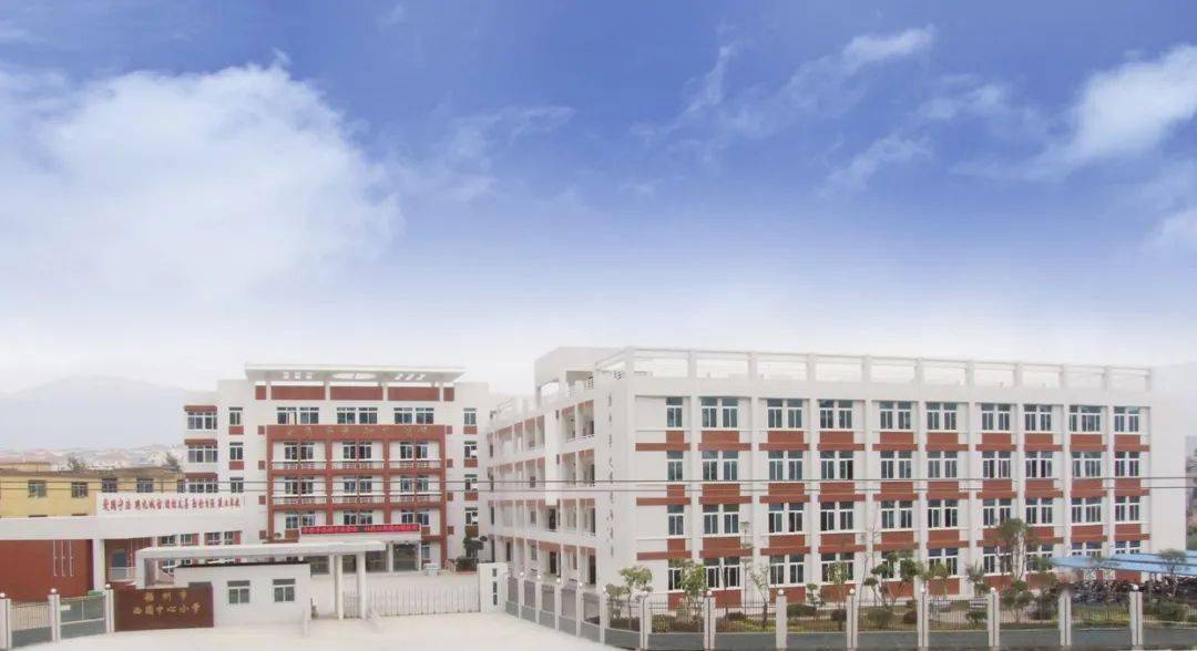 文明校园 | 西园中心小学:百年栉风沐雨 文明浸润底色_福州市_创新