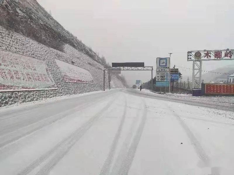 木寨岭路段道路湿滑,出行注意安全_岷县_高速公路_辖区