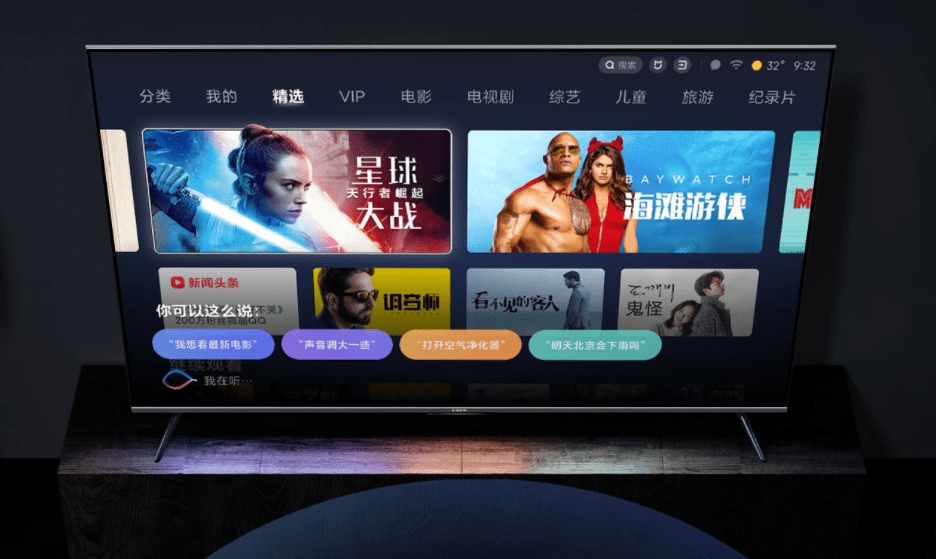 画面|2399元，小米电视ES50 2022款正式发布