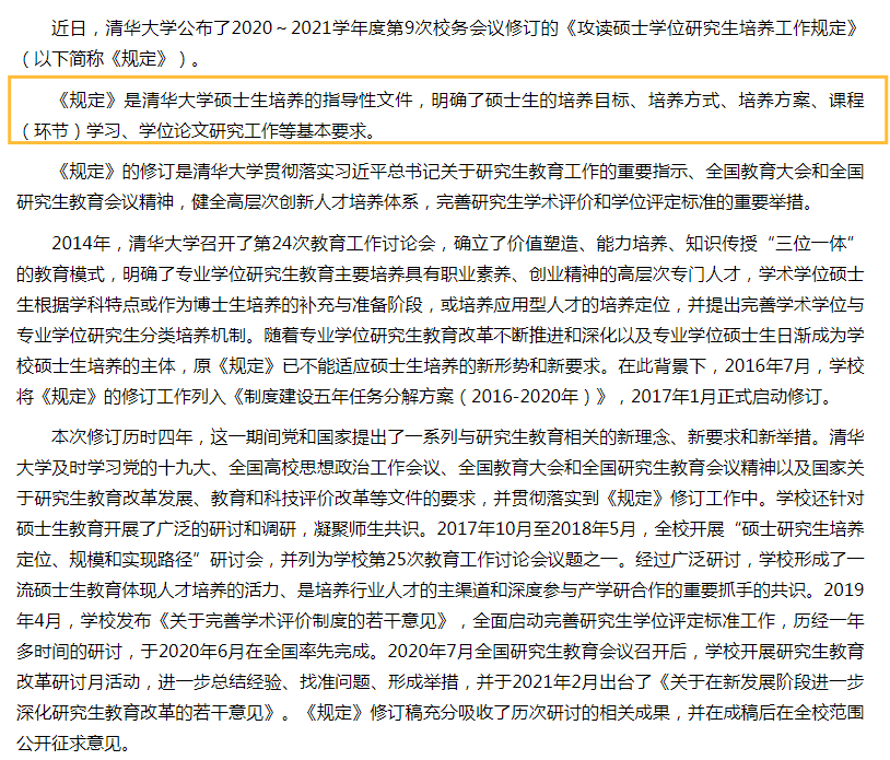 33cd7c1379074ea597a0f32881f21107.png