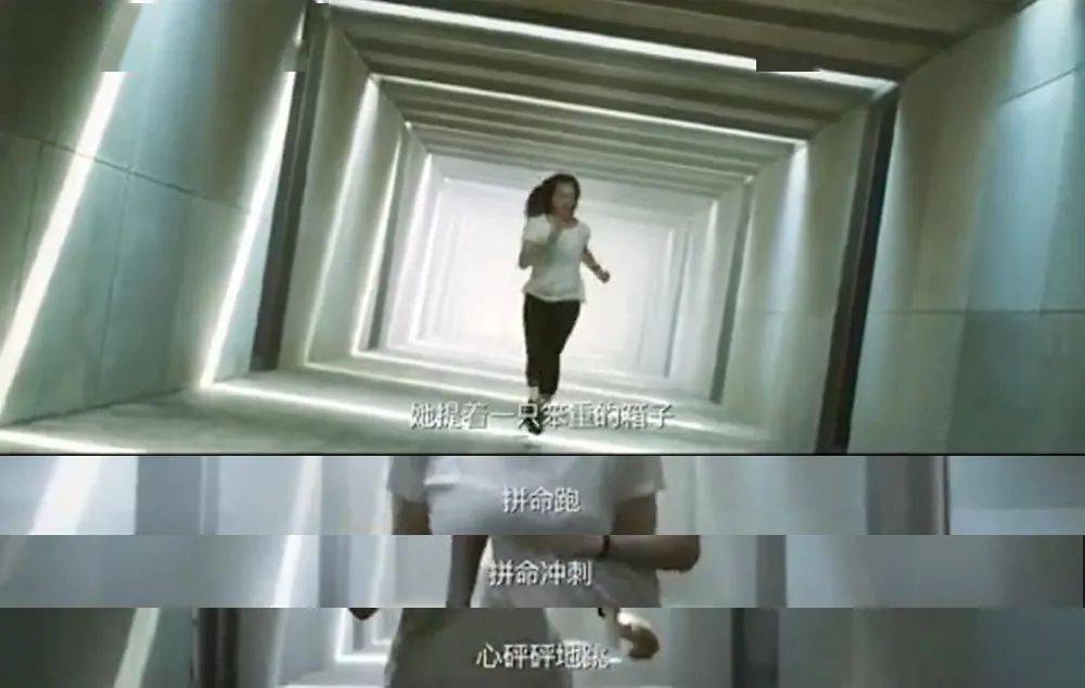 表姐|“我在县城比赛相亲，她在北京比赛加班”