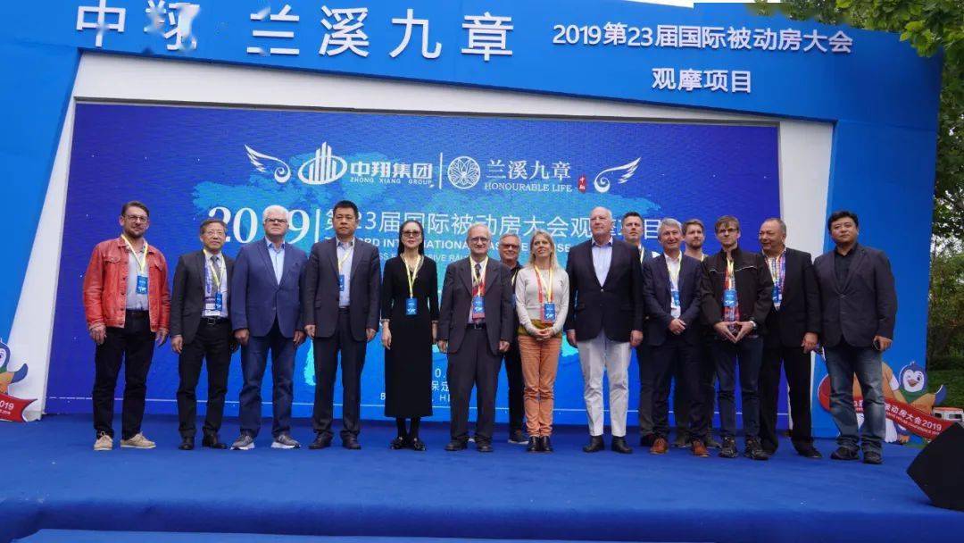 据中翔集团项目负责人介绍,兰溪九章项目是中翔集团董事长孙维芳女士