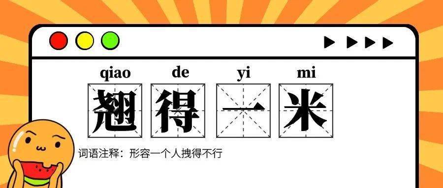 马鞍山交流必备指南!_示例_方言_地方