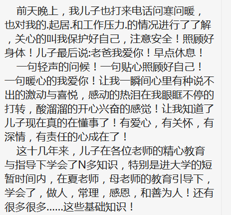 别再使我痛苦迷惘简谱_别再使我痛苦迷惘(4)