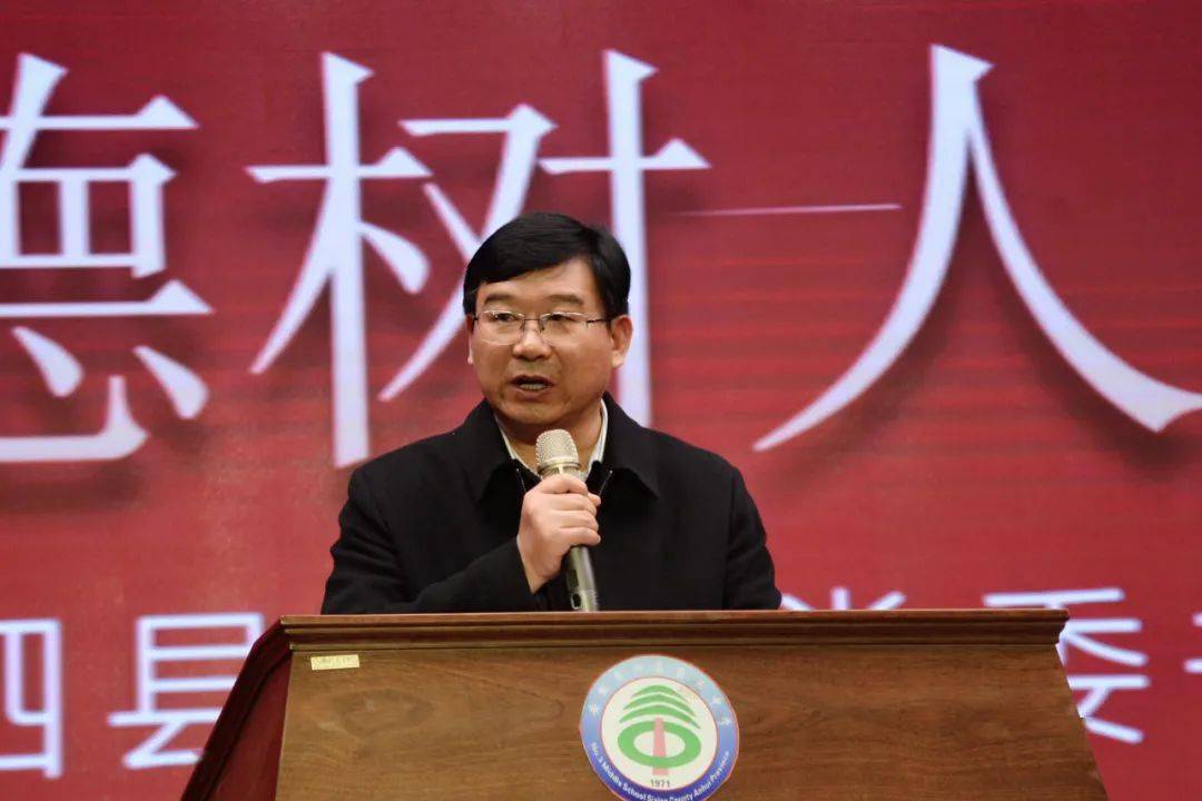 泗县三中举行青年教师"立德树人 培根铸魂"师德师风建设演讲比赛_教育