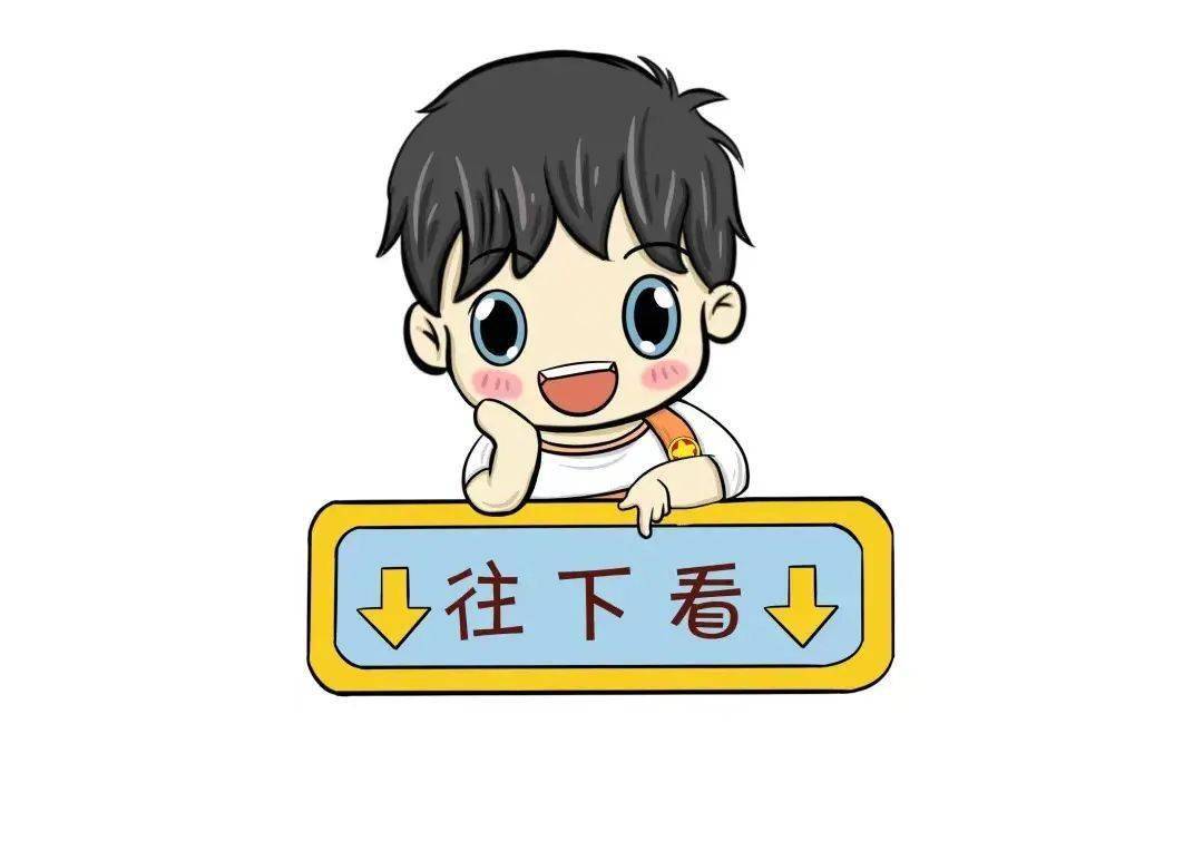 别着急,一起往下看那医保待遇有没有提高?320元?