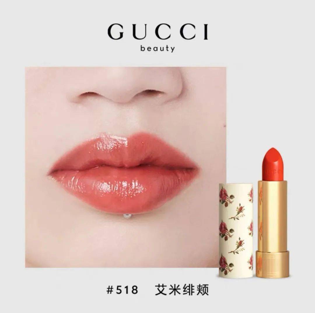唇膏福利购 | 当迪奥和古驰都变成半价的时候！谁还不疯啊啊啊啊啊啊！