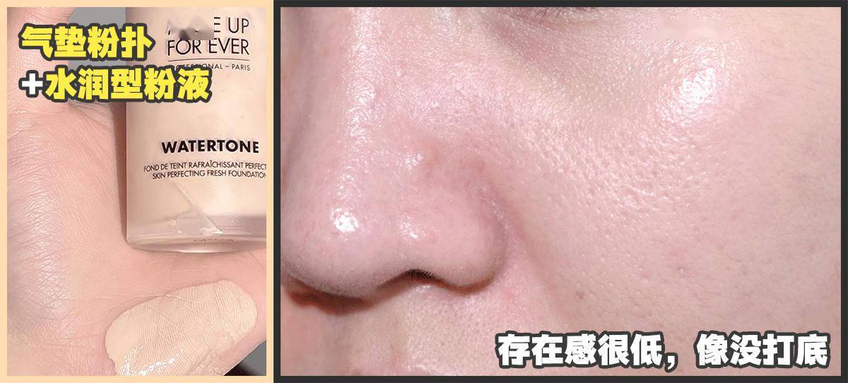 三角新手底妆工具测评，你可能一直都用错！