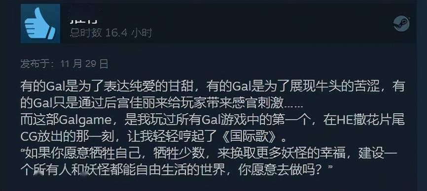 国际歌是啥歌 c51986b825424959a740b69ad3c652df.jpeg