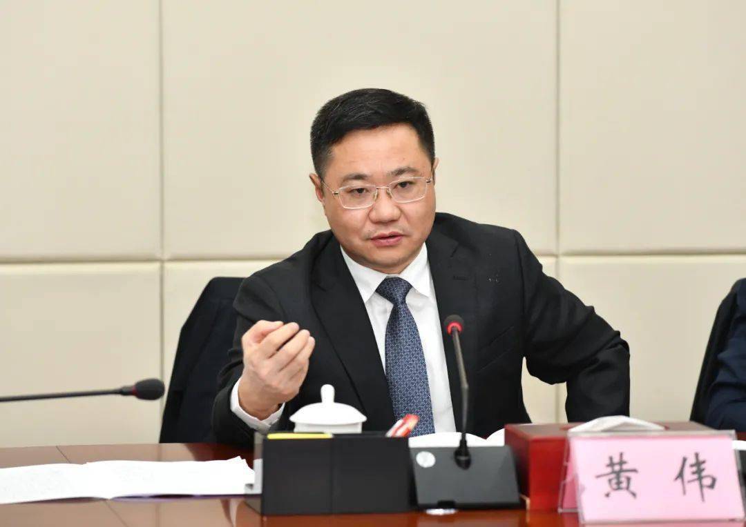 时政黄伟主持召开座谈会