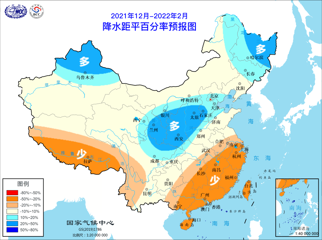 (二)冬季降水總體呈北多南少分佈.