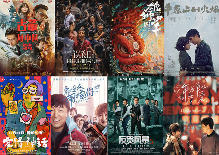 神话|贺岁档之争打响，但这些影院还能赶上吗？