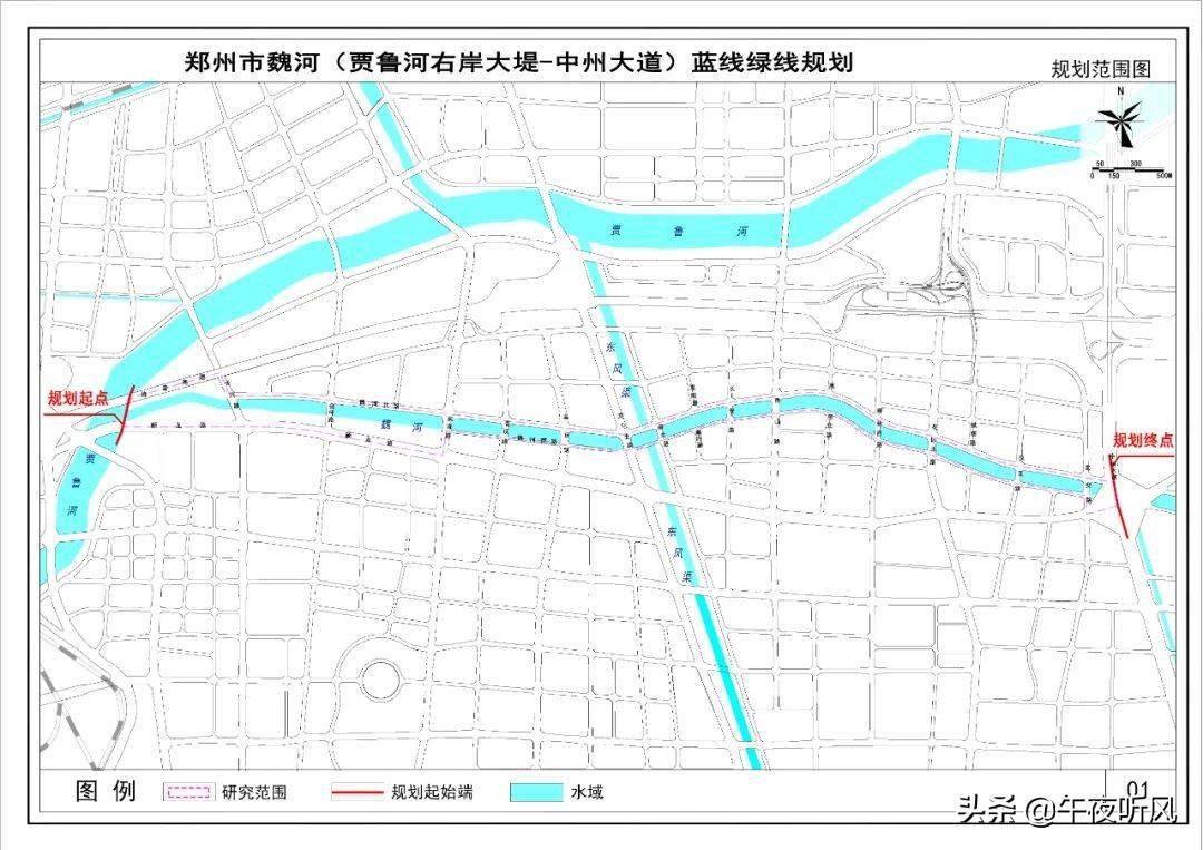 除了三河一渠惠濟區這條河將進行規劃改造要與賈魯河連通