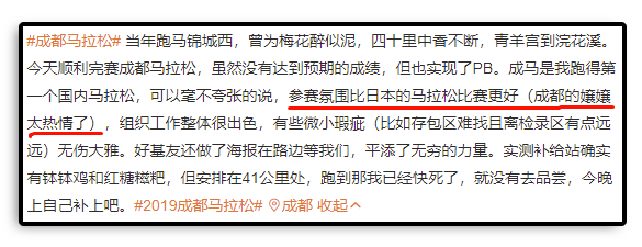 广州上海阿姨街拍火了：穿吊带，做美甲，买菜也要拎LV