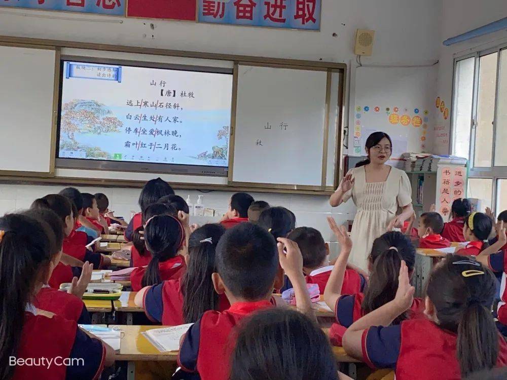 长阳土家族自治县龙舟坪镇花坪小学生本教育花正艳七彩课堂香更浓