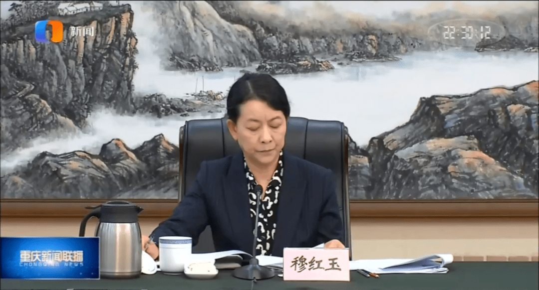 反腐女将穆红玉已从重庆回京曾多次强调肃清薄熙来王立军流毒