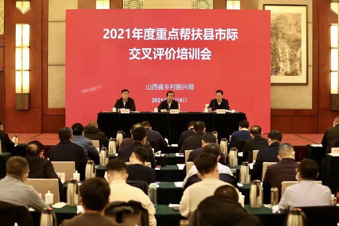 党组书记,局长张玉宏出席会议并作动员讲话,党组成员,副局长高耀东