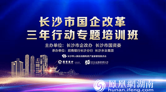 长沙国企招聘_国企招聘网 国有企业招聘 2020国企校园招聘 国企社会招聘 国企招聘应届毕业生 中公网校(2)