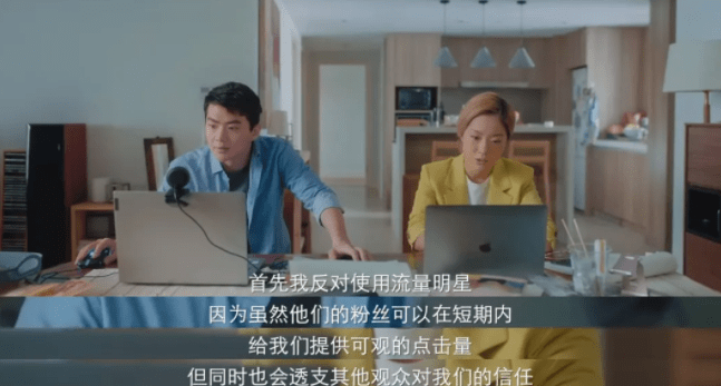 疫情期间出轨邻居为爱鼓掌时还谈工作这部剧一夜刷10集豆瓣评分一路飞