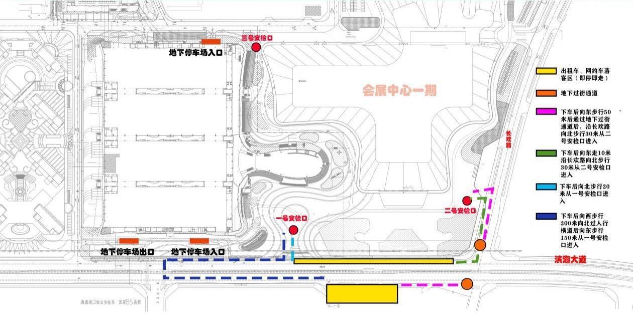 博览会|2021年海南国际旅游岛欢乐节交通出行攻略发布