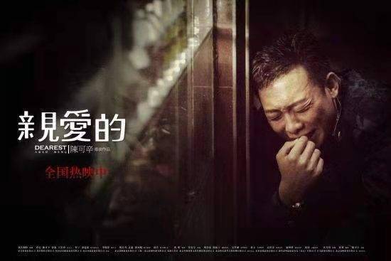 孙卓|生恩大还是养恩大？这个无解的选择，我们不应该丢给孩子