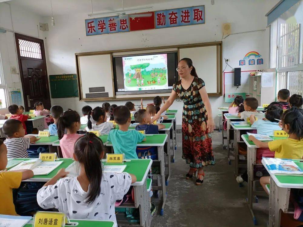 长阳土家族自治县龙舟坪镇花坪小学生本教育花正艳七彩课堂香更浓
