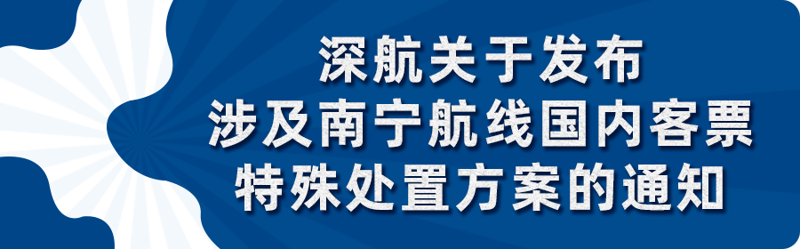 暂停|注意！广东暂停跨省团队游！这些地方来深需测核酸