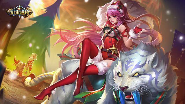 《小米超神》凛冬圣诞降临,火热狂欢即将开启_祝融_技能_英雄