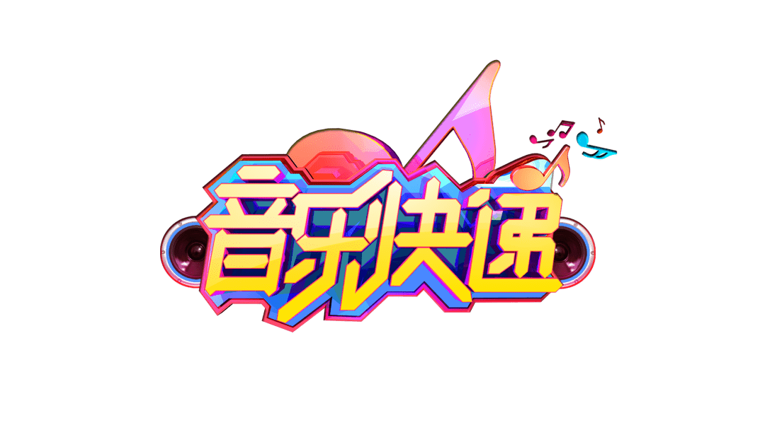 武汉小女孩两次参加音乐快递背后的故事让人泪目