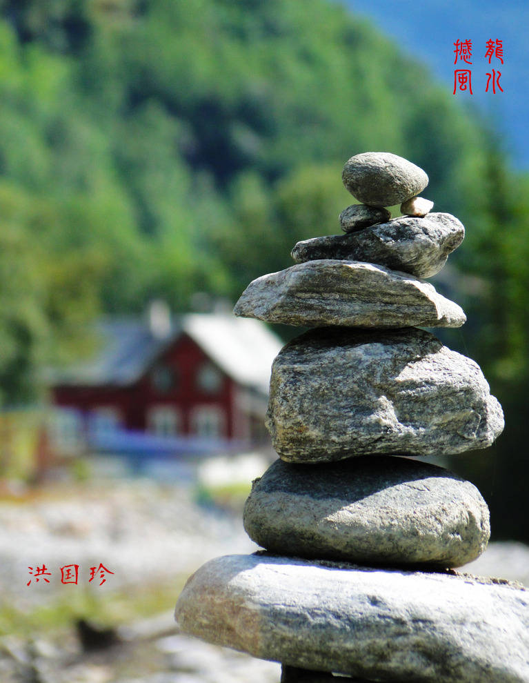 撼龙风水看阴宅石头断坟墓吉凶祸福