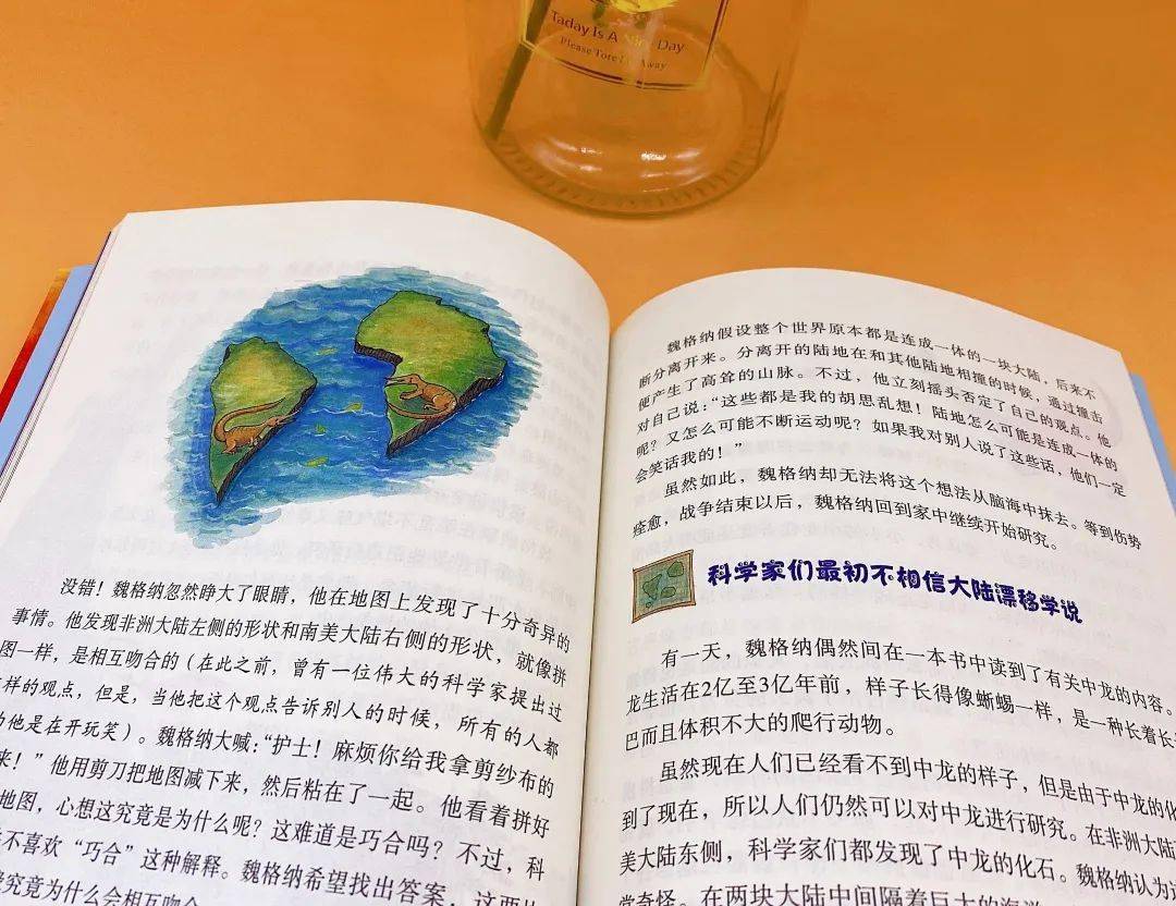 科学物理儿童书 a29eb2b697c14036b8afbb4b1d6e6b45.jpeg