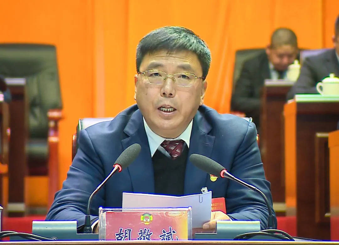 中国人民政治协商会议第十五届威宁彝族回族苗族自治县委员会第一次