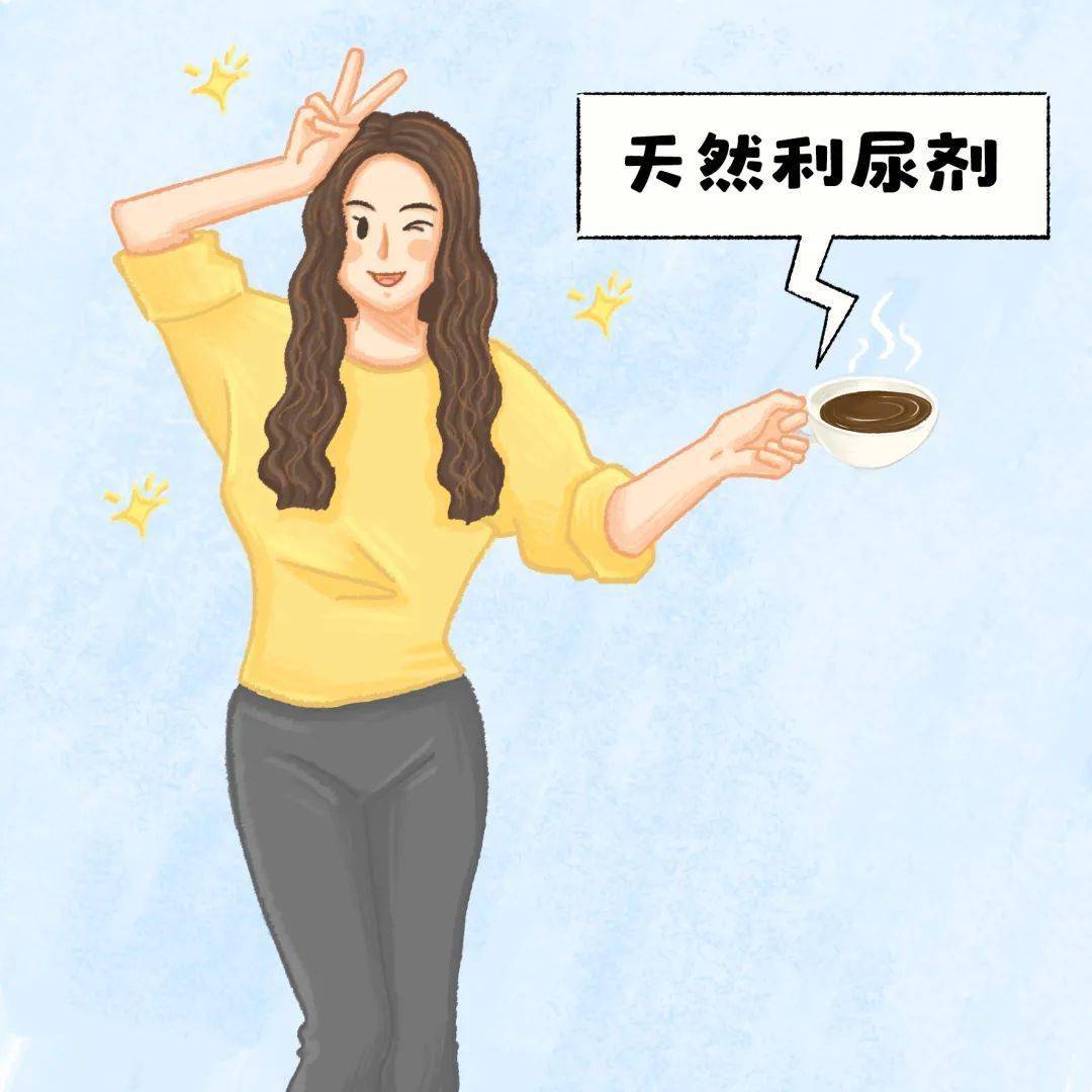 咖啡因作为天然利尿剂,在摸鱼这条路上也为你开辟了一条路径.