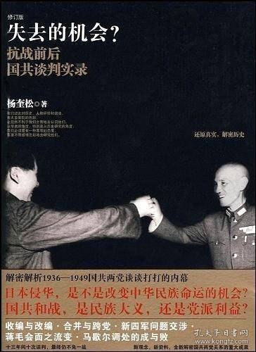 中国历史书籍排行榜_十本中国史绝迹好书推荐(解放战争史篇)