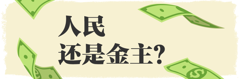 大选|明天就开了，美国的“民主峰会”，究竟是个什么东西？