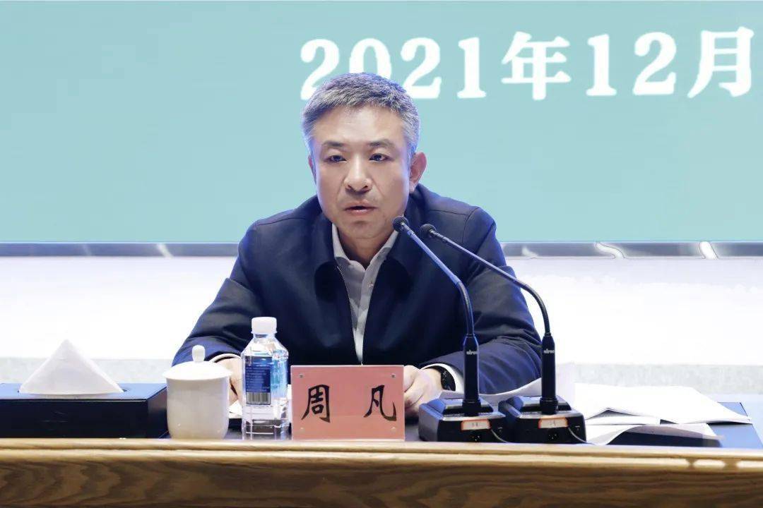 岳麓区召开冲刺阶段绩效考核工作调度会