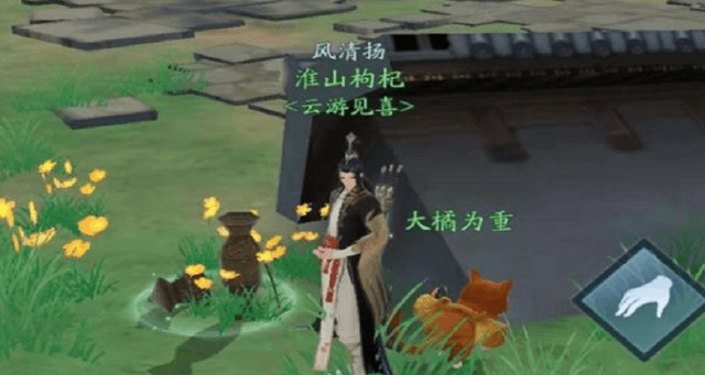 新笑傲江湖赤诚心奇遇怎么做