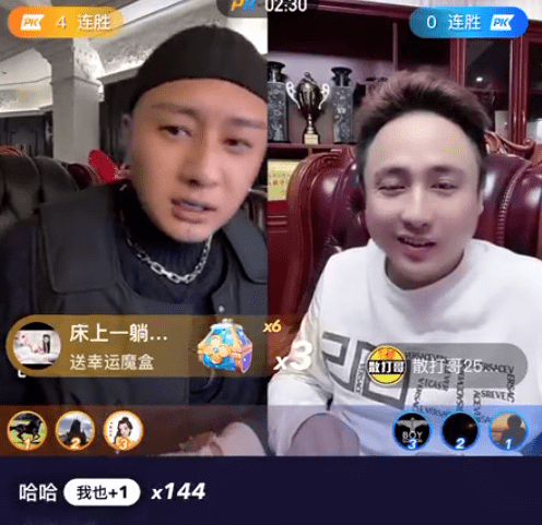 聊城事件反转仙洋辩护我没动手方丈散打调侃二驴那方面不行白瞎平荣了