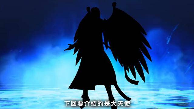 《真女神转生5》恶魔介绍:君临地狱的魔王别西卜_卜是_视频_大天使