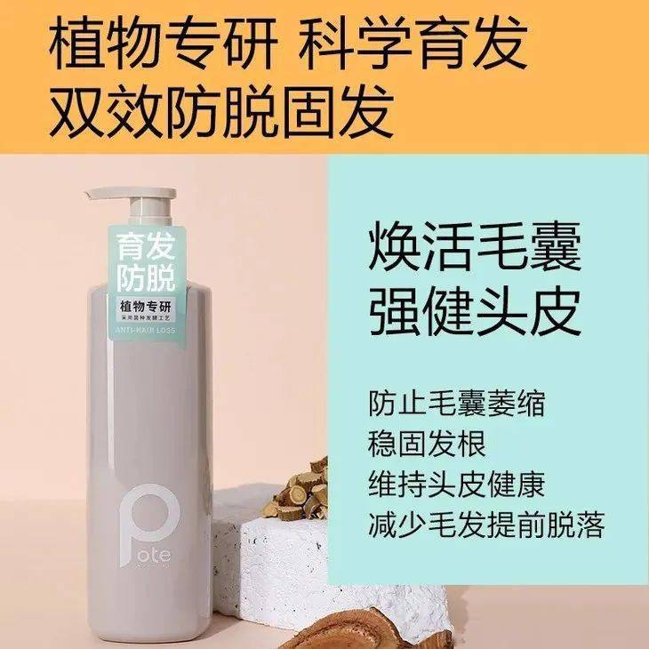头皮头发总掉竟是「发根」缺了它！简单一招，5天生新发！发量重回18岁