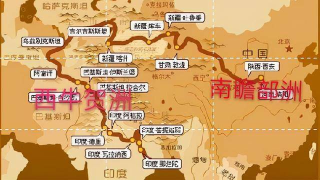 西游记中开篇中说的四大部洲可能分别对应现在这些地方