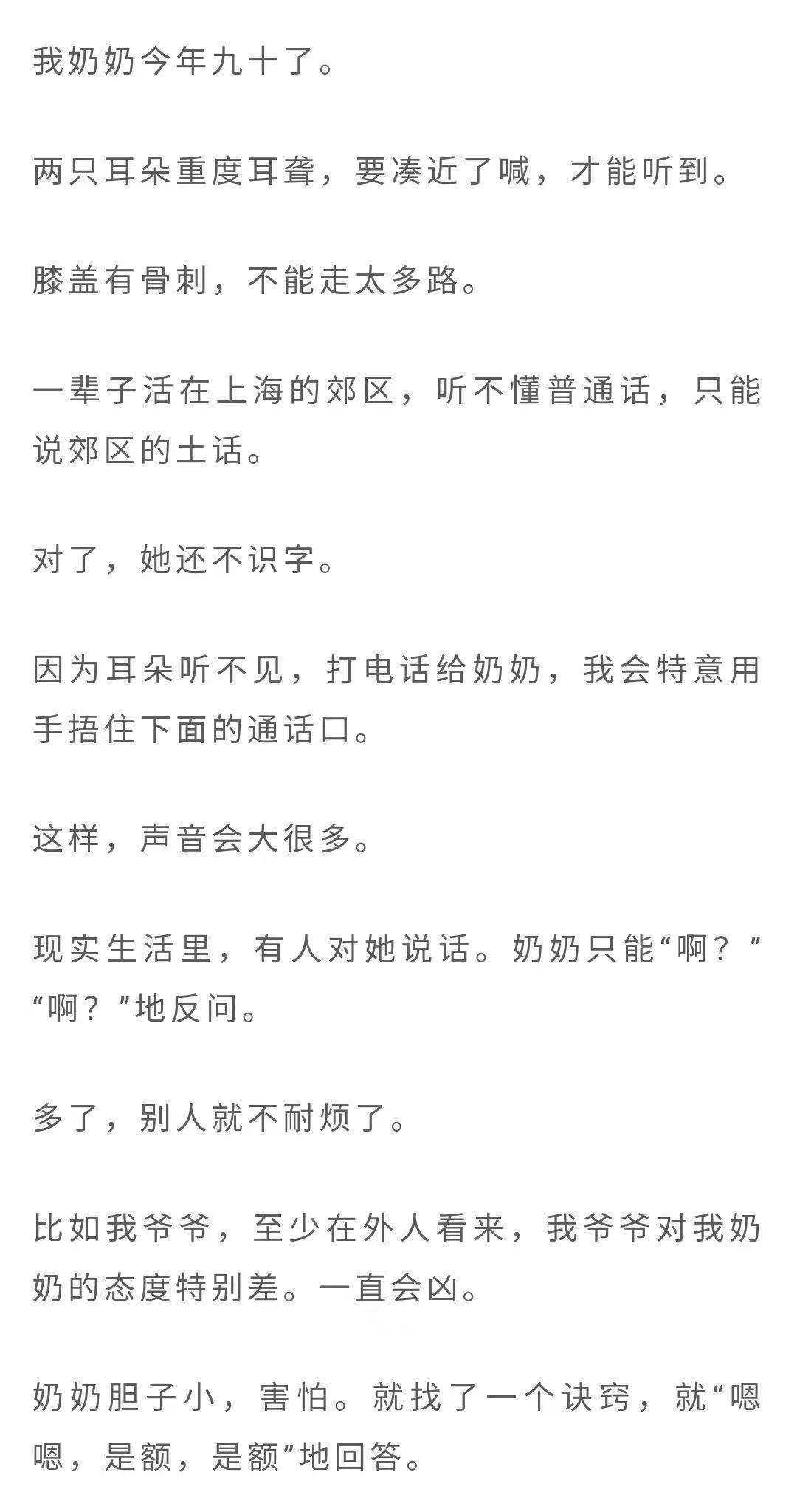 一个人张艺兴数字简谱_张艺兴一个人简谱(3)