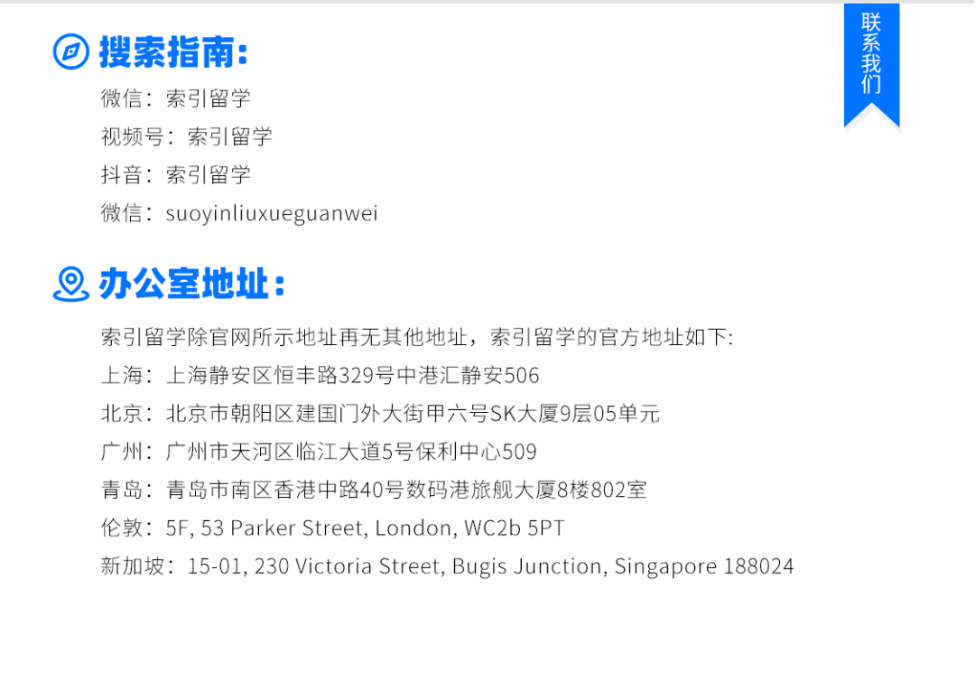 大学|独家福利 | 英国拉夫堡大学线上发offer啦！