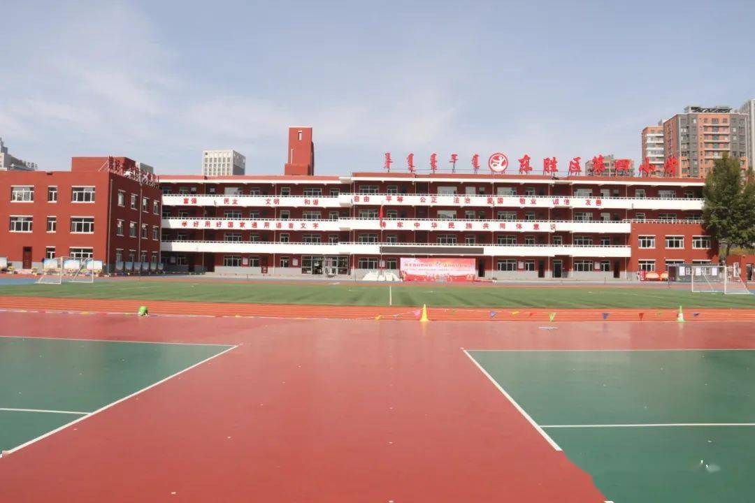 书香润泽生命墨韵书写梦想东胜区第四小学1355双减工作落实情况