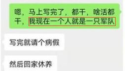 田某华|34岁延毕研究生突发心源性猝死，凌晨两点半还在工作....