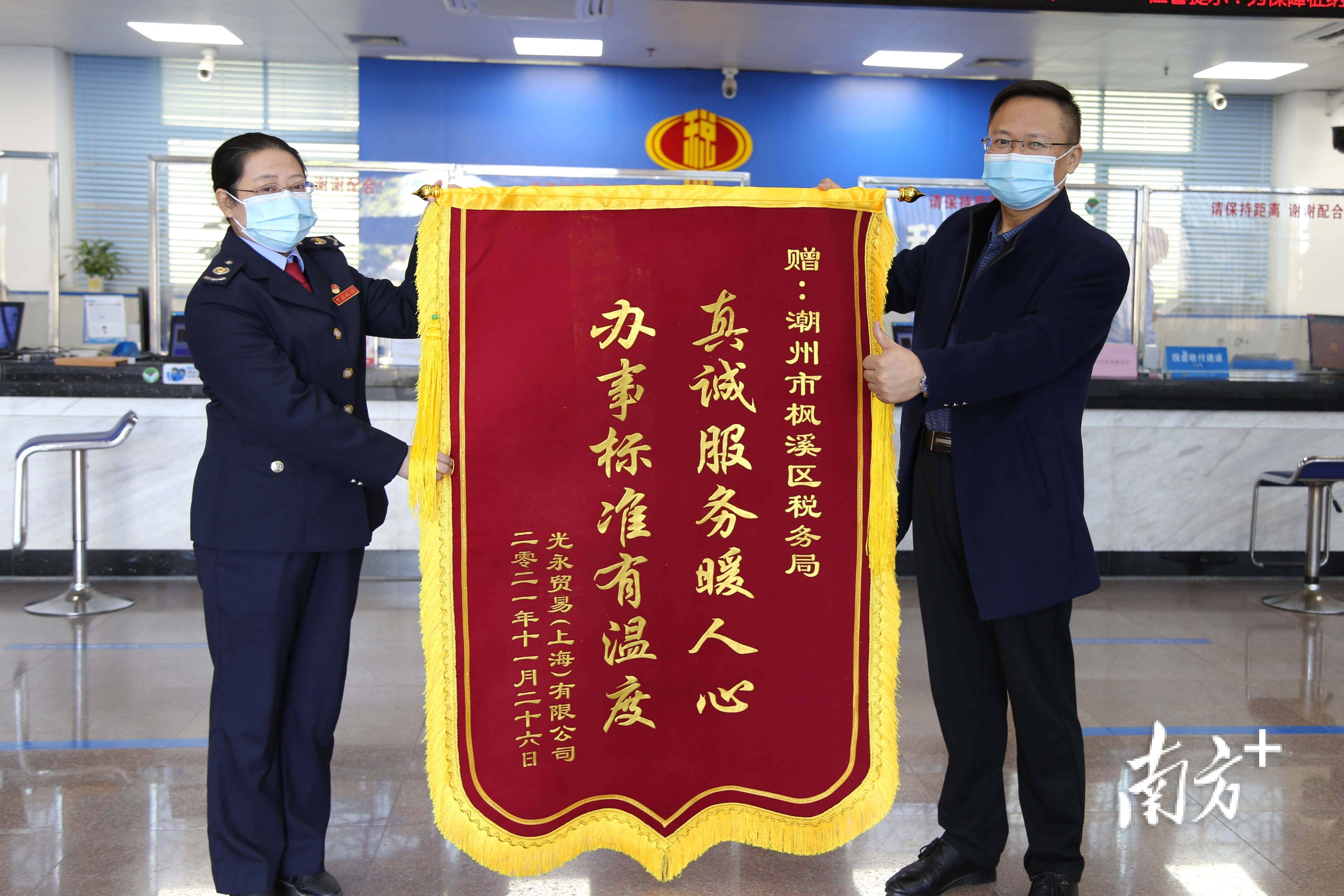区税务局办税服务厅送来一面"真诚服务暖人心,办事标准有温度"的锦旗